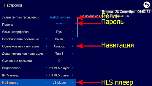 Телевидение Мир-ТВ Screen 2