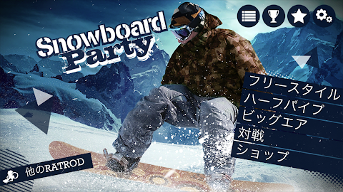 Snowboard Party Proのおすすめ画像2