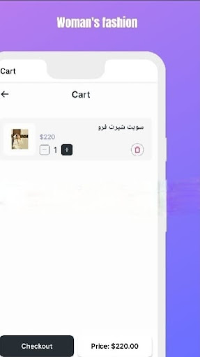 bella clothes woman بيلا Screen 3