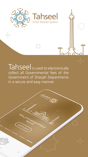 Android application TAHSEEL screenshort