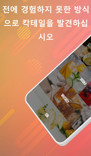 앱 미리보기