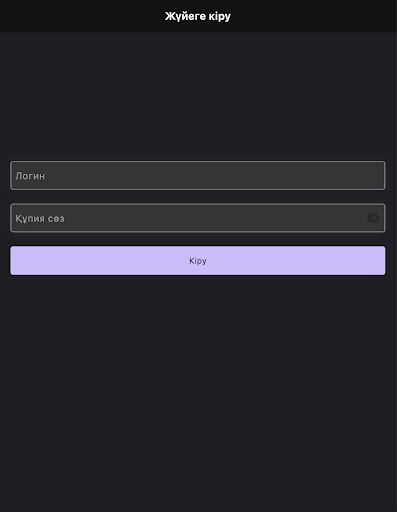 MIL Screen 3