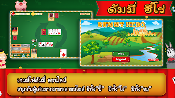 screenshot of Dummy Hero