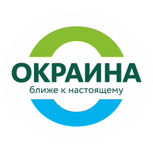 Окраина – колбасы деликатесы - AppWisp.com