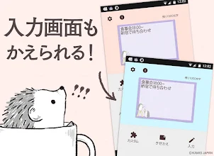 メモ帳アプリ 待受に大人かわいい付箋 アニマルライフ Google Play のアプリ
