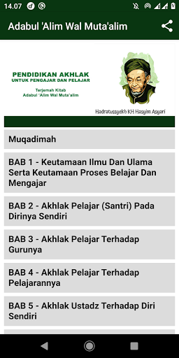 Android application Adabul Alim Wal Muta'alim screenshort