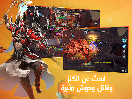 قهر أونلاين Ⅱ screenshot 21