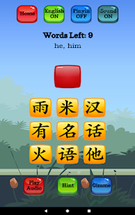 Aprenda mandarim - HSK 1 Hero Screenshot