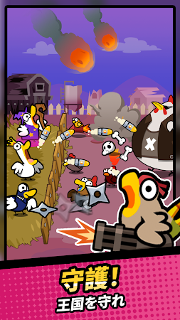 Game screenshot ダック vs チキン：アイドルディフェンス mod apk
