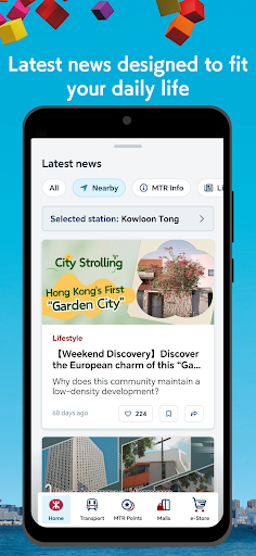 MTR Mobile Screenshot 4 - AppWisp.com