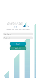 NHC-الشركة الوطنية للإسكان