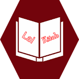 लाल कठताब - Red Book icon