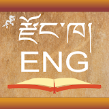 Dzongkha to English Dictionary icon