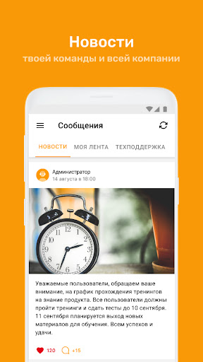 Академия продаж