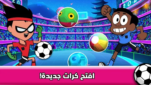 كأس تون - لعبة كرة قدم - التطبيقات على Google Play