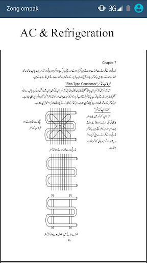 Ac and refrigeration course ur Screen 3