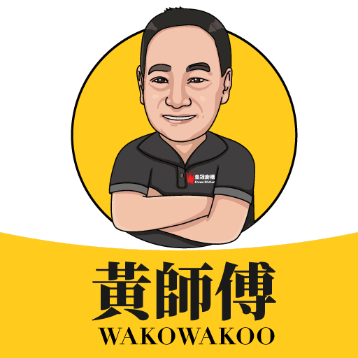 黃師傅 logo