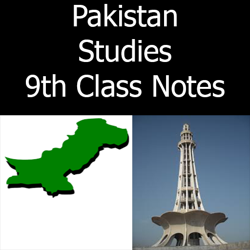 Pakistan Studies Notes 9 logo