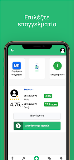 InstaService Find Local Pros