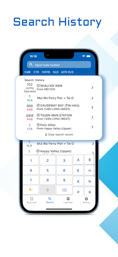 Android application GoodBus -Hong Kong bus ETA screenshort