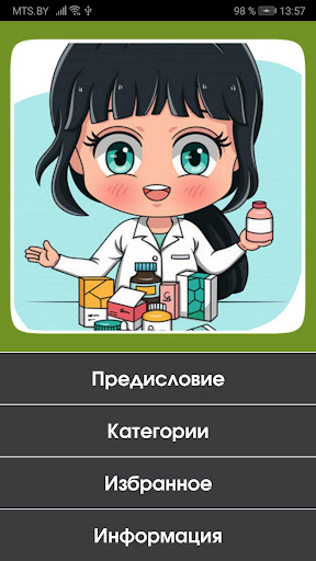 Народные советы - рецепты, проверенные временем