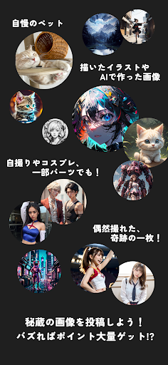 New IMAGE （ニューイメージ） Screen 2