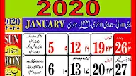 Urdu Calender 2021 May : Android Applications-Pakistan - Applications - پاكِستان (4 ... : Islamic calendar (hijri) for year 2021 ce, based on the global crescent moon sighting probability.