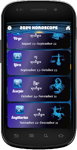 Zodiac Horoscope Screen 2