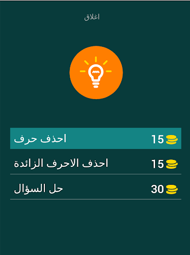 الدوري السعودي