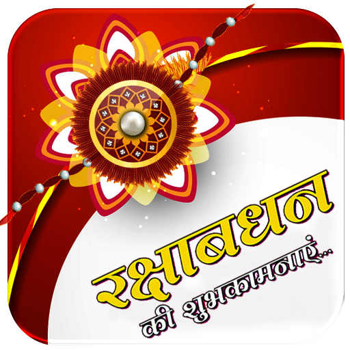 Happy Raksha Bandhan Greetings  Icon