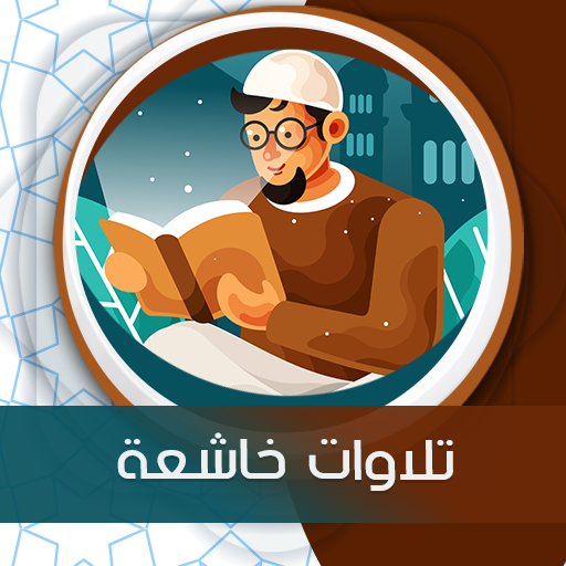 net.andromo.dev524178.app499853 Laai af op Windows