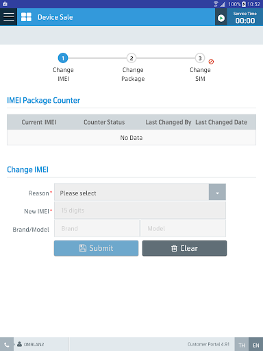 Customer Portal Screen 3