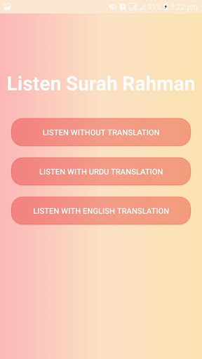 Surah Rahman Screen 3