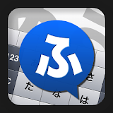 ふりっく（フリック練砒アプリ）Android版 icon