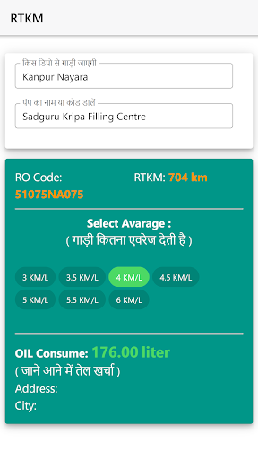 RTKM Screen 2