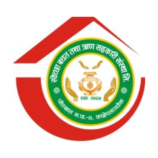 Swaechha Smart App logo