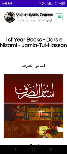Jamiat ul Hassan Online Course Screen 3