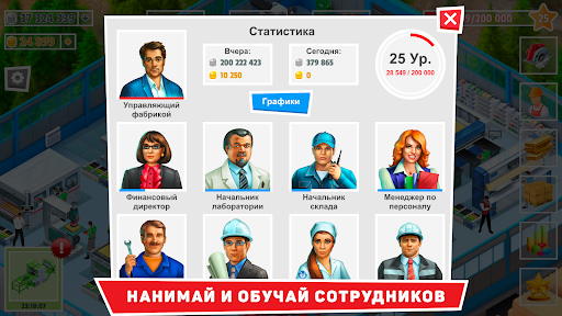 Timber Tycoon скриншот 3