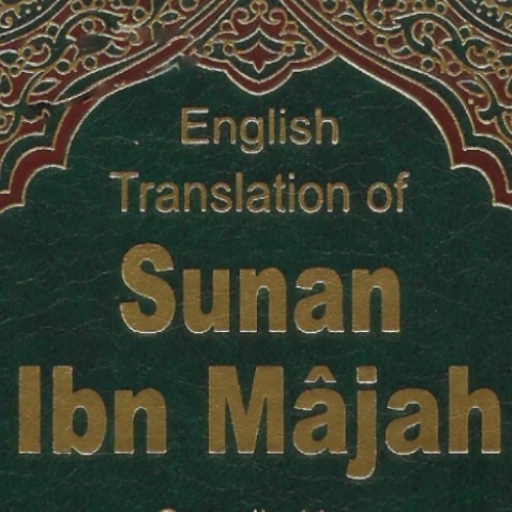 Sunan Ibn Majah विंडोज़ पर डाउनलोड करें