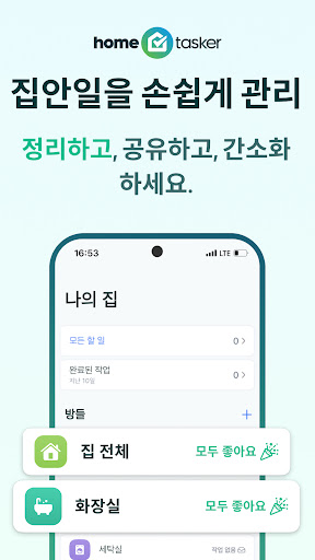 앱 미리보기