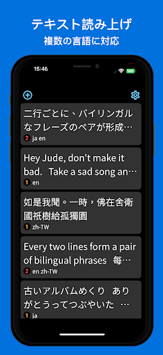 アプリのプレビュー