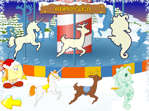 Ο Ξεφτέρης στο χωριό του Αϊ Βα