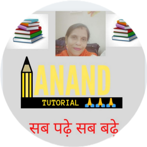 Anand Tutorial logo