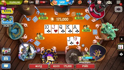 Губернатор покера на русском играть онлайн казино онлайн для взрослых