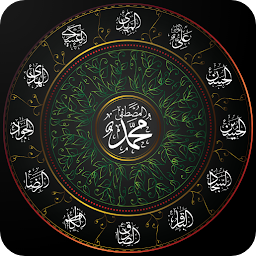 Изображение на иконата за الائمة الاثنى عشر