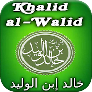 Biography of Khalid Al-Walid