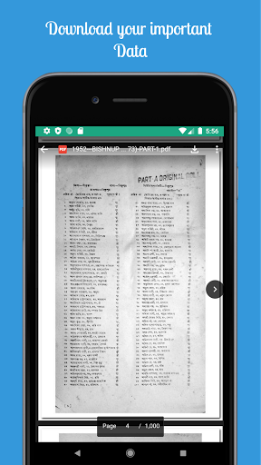 পুরাতন ভোটার লিস্ট West Bengal