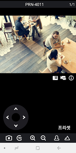 Android application Wisenet SSM for SSM 2.0 screenshort