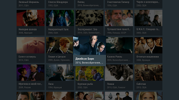 Divan.TV for Android TVs and players