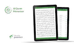screenshot of Al Quran Memoriser